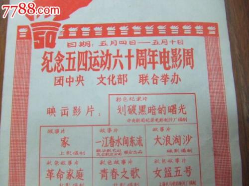 做假蒙冬娜大学文凭毕业证